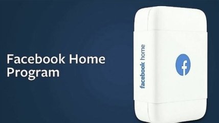 Facebook представила надстройку Home для Android-смартфонов
