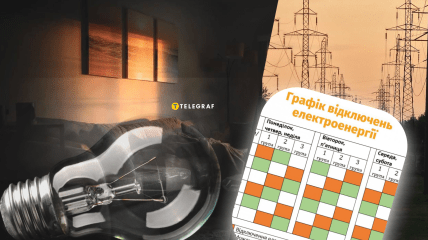 Графіки відключень світла