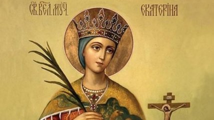День святой Екатерины: история, традиции и запреты