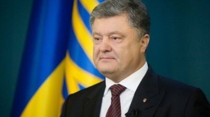Порошенко: Безвиз будет иметь практическое значение для украинцев