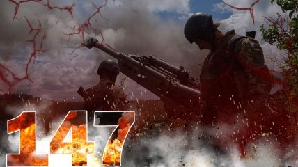 Война в Украине - день 147