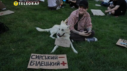 Протестувальники принесли плакати з прізвищем Білецького