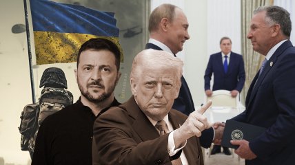 Колаж "Телеграфу"