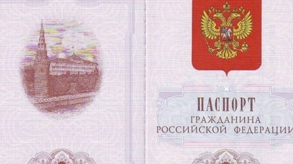 РФ собирается упростить получение российского гражданства