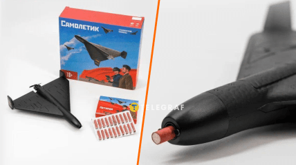 Іграшковий шахед з петардою