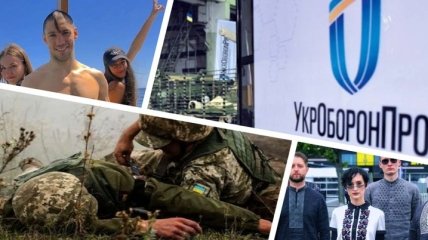 Итоги дня 22 мая: кадровые перестановки в Укроборонпроме, обострение на Донбассе 