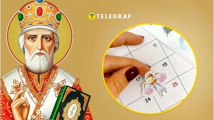 День святого Миколая у 2025 році