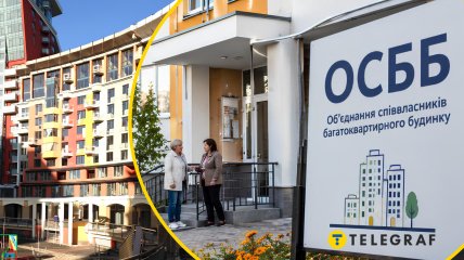 Власники квартир можуть об'єднуватись з метою покращення умов проживання