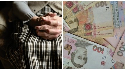 Пенсія в Україні
