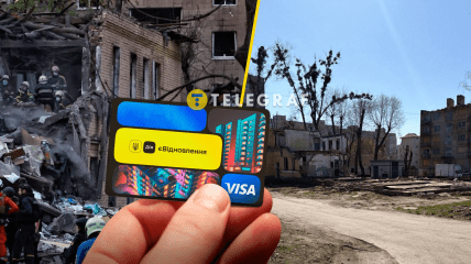 Часть киевлян получили выплаты