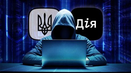 Утечка данных из "Дії"