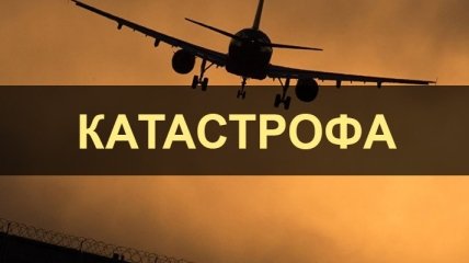 Премьер Египта подтвердил крушение российского пассажирского самолета