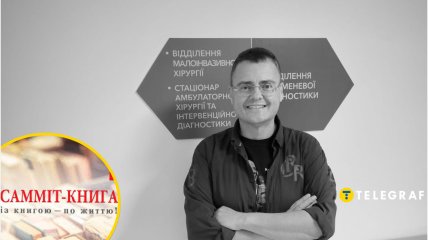 Игорь Степурин