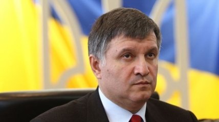 Аваков призвал всех украинцев немедленно сдать оружие