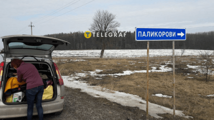 Село Паликорови