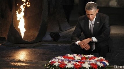 Барак Обама отдал честь жертвам Холокоста в Иерусалиме