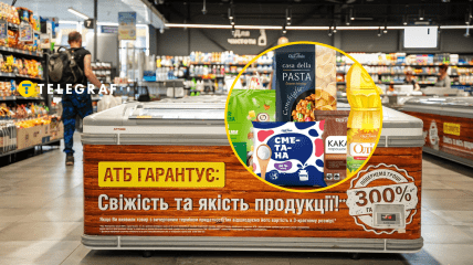 Якісні продукти без голосних назв