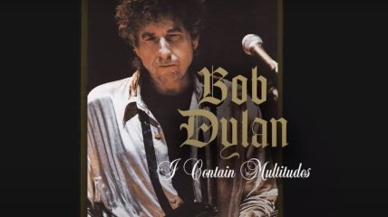 Боб Ділан презентував нову пісню "I Contain Multitudes"