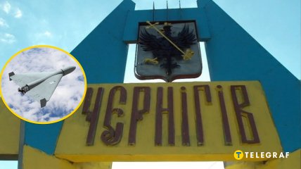 РФ вдарила по місту БПЛА