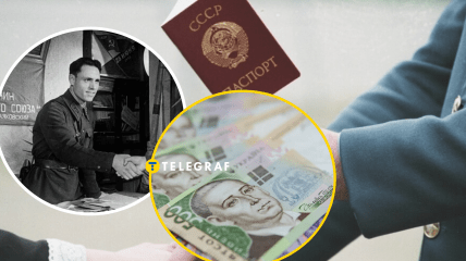 Вручення паспорта СРСР