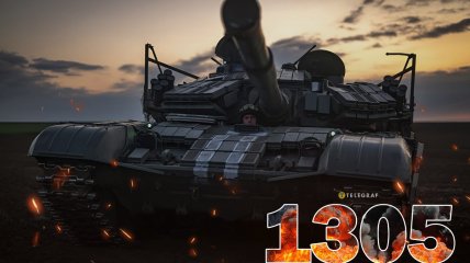 1305-й день полномасштабной войны России против Украины. Фото facebook.com/GeneralStaff.ua