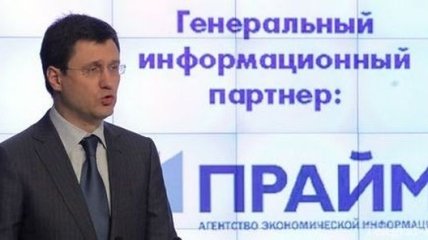 РФ рассмотрит предложения по модернизации ГТС Украины