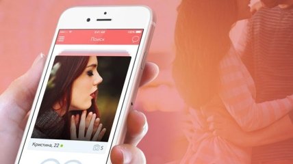 Sweedate – приложение для знакомств в вашем городе