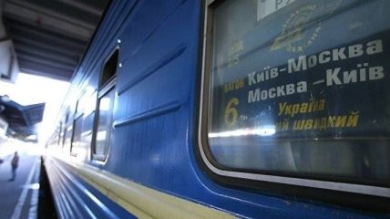 РФ готова ответить на прекращение транспортного сообщения Украиной