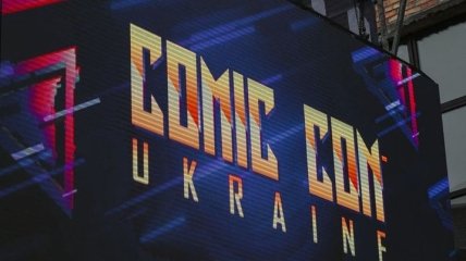 Неутешительные новости для поклонников комиксов: Comic Con Ukraine 2020 отменили