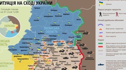 Карта АТО на востоке Украины (31 января)