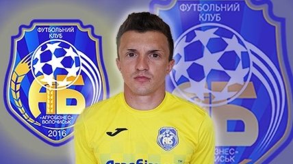 Шевчук стал игроком клуба из Второй лиги Украины