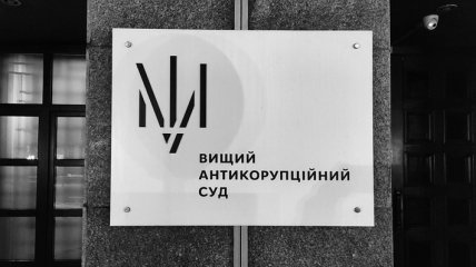 Правосудие на "быстрой перемотке": почему глава ВАКС Вера Михайленко решила "промотать" материалы НСРД и закрыть онлайн-трансляции в резонансном деле