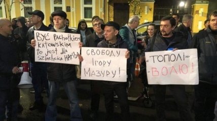 Задержание Мазура: В Киеве активисты собрались у посольства Польши