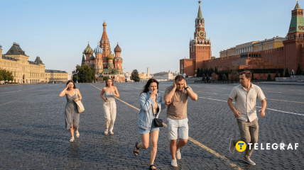 "Телеграф"/ИИ