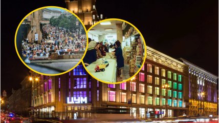 Центральный универмаг в Киеве