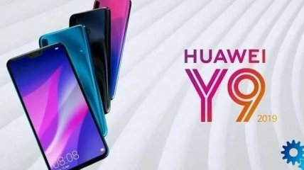 Huawei Y9 2019 получит обновление Android 10 с оболочкой EMUI 10