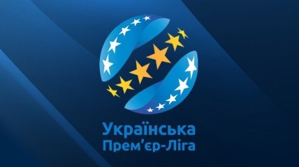 УПЛ презентует новый логотип чемпионата