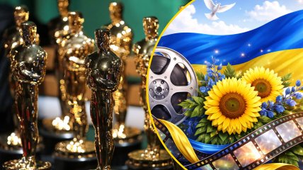 Оскар 2026
