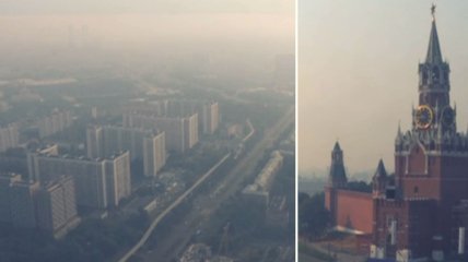 Дым над российской столицей висит плотным облаком уже несколько суток