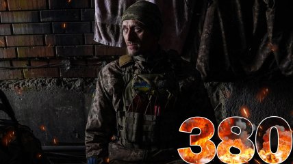 Бої за Україну тривають 380 днів