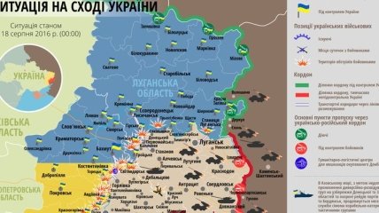Карта АТО на востоке Украины (18 августа)