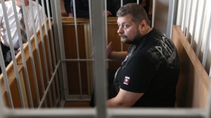 Генпрокуратура: Мосийчуку грозит до 12 лет тюрьмы