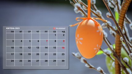 Найважливіше свято квітня – Великдень