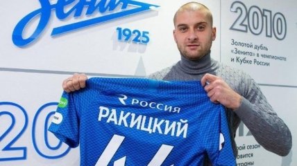 Зенит опубликовал ролик о дебюте Ракицкого