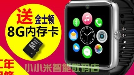 В Китае начались продажи подделок "умных" часов Apple