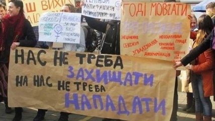 В Харькове состоится Марш женской солидарности