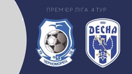 Черноморец 1:0 Десна: обзор матча 4-го тура УПЛ (Видео)