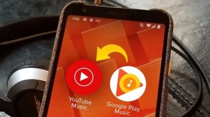 Google закрывает Play Music: пользователи могут "переехать" на YouTube Music