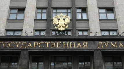 Госдума РФ решила ввести смертную казнь для педофилов
