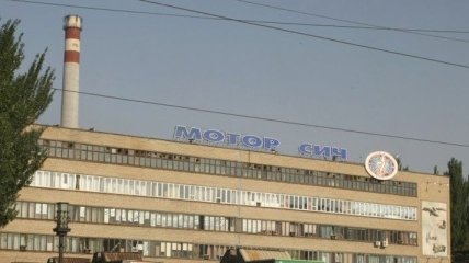 Сотрудники СБУ проводят обыски в компании "Мотор Сич" в Запорожье